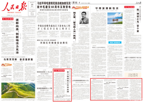 汽車行業創新，長城汽車百億研發彰顯民族品牌硬實力