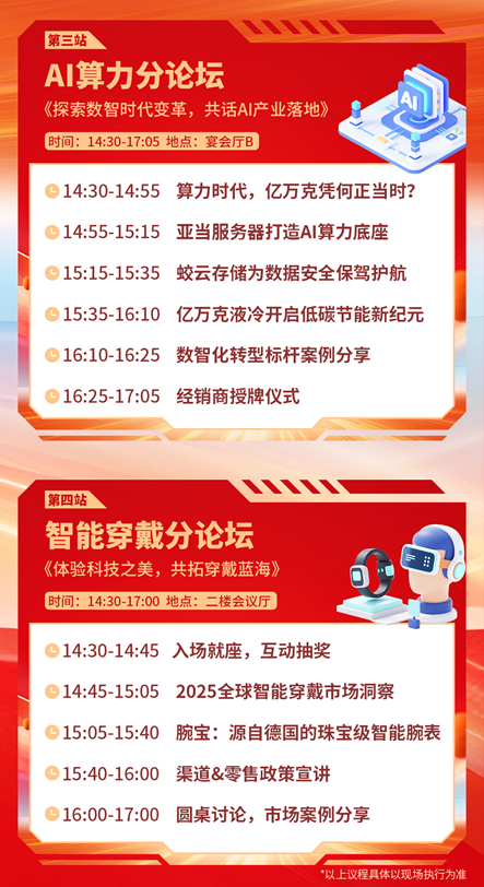 https://img2.danews.cc/upload/ajax/20250807/c4ba02bfeefff4baf288225f5316cc08.png