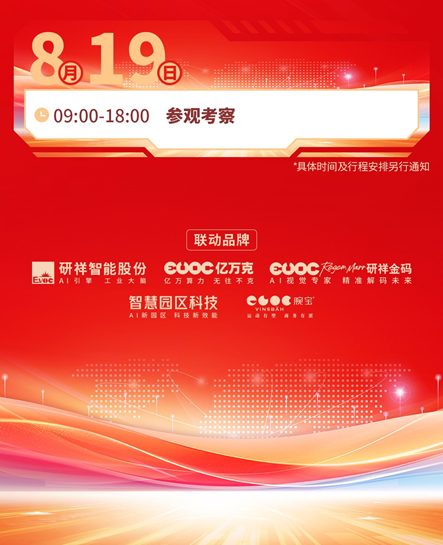 https://img2.danews.cc/upload/ajax/20250807/623771647e72ba219e02e11a97ca993d.png