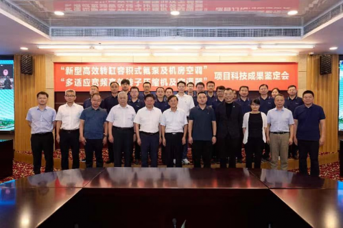 產業關注：格力兩項核心技術再獲國際領先鑒定，壓縮機成就卓越