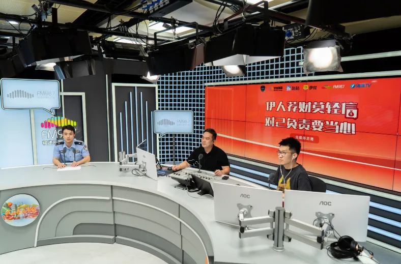 伊對APP深耕反詐事業：科技賦能精準打擊詐騙，共同筑牢全民防護網