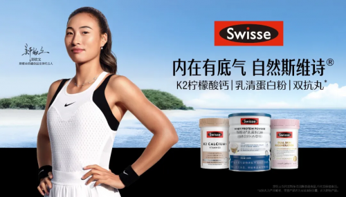 美聯儲降息周期下迎發展機遇，健合集團實現價值提升