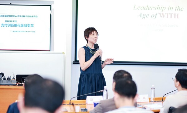 首創丨上海交大上海高級金融學院MBA董事會秘書方向重磅發布：賦能董秘守護與重塑企業價值