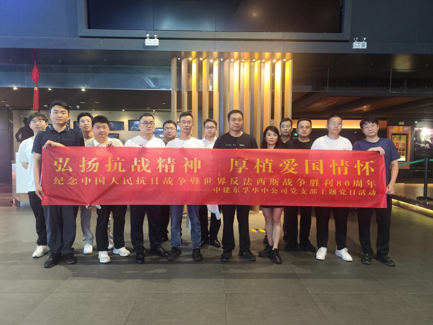 弘揚抗戰精神  厚植愛國情懷