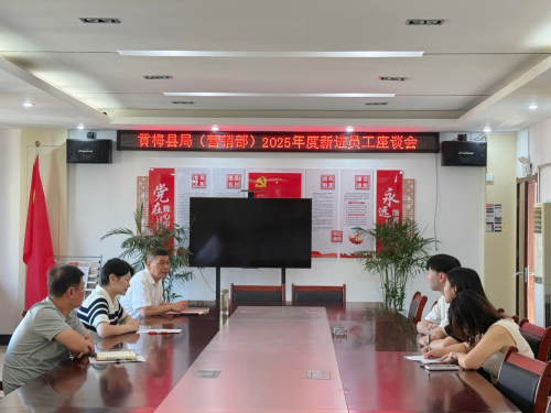 一堂 “初心課”，一場 “成長約”