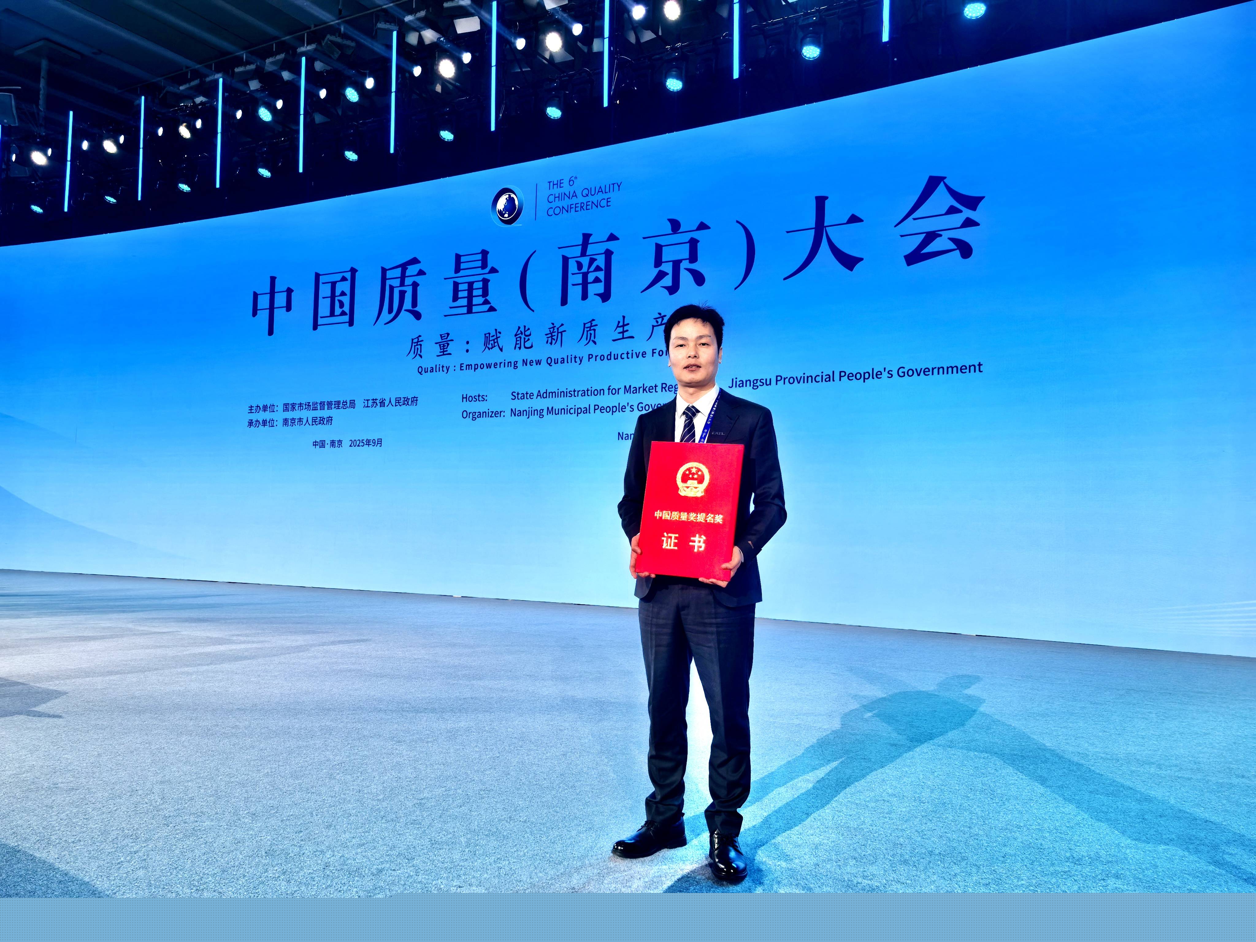 寧德時代成中國質量獎提名獎唯一電池企業