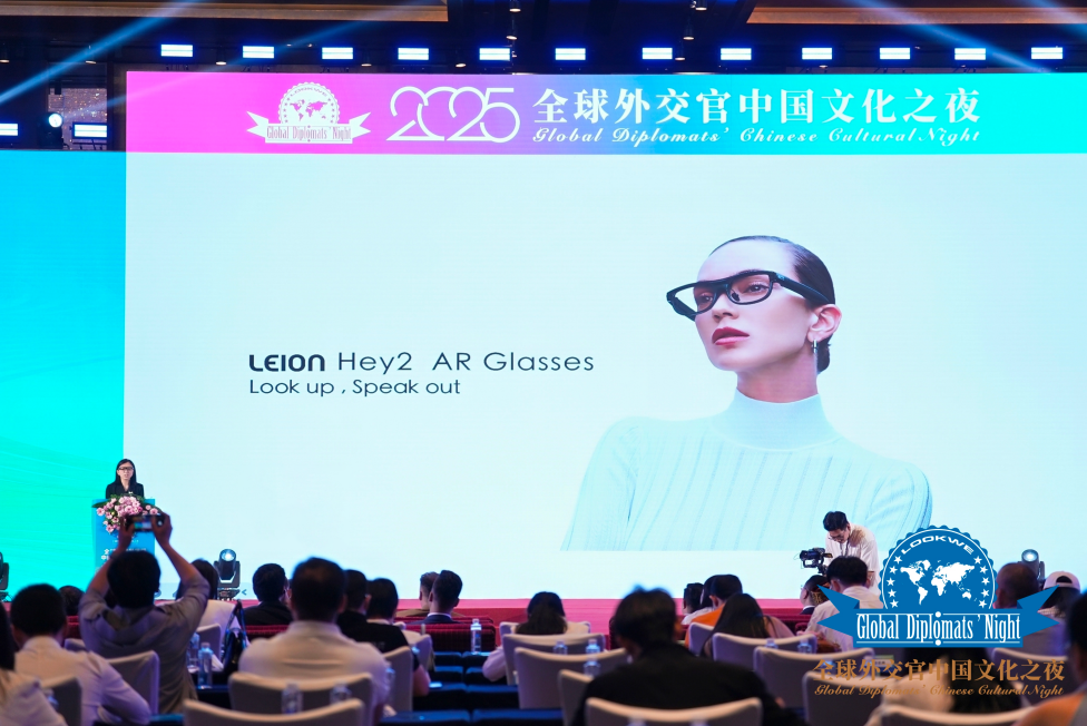 行業觀察｜亮亮視野“極致專注”成就科技出海新范式