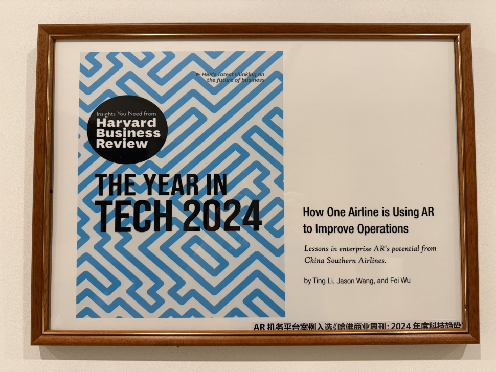 行業觀察｜亮亮視野“極致專注”成就科技出海新范式