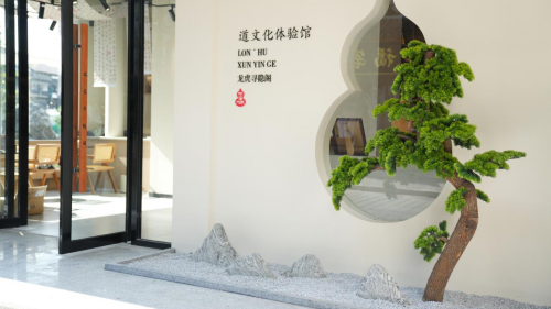 道旅項目 萬億藍海市場