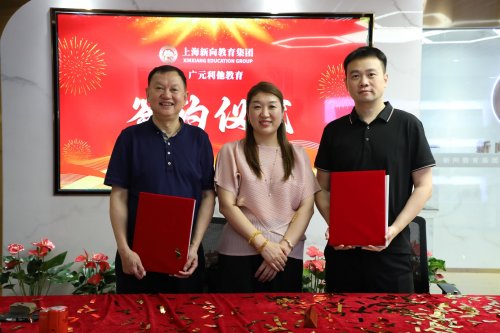 “弋前方”雙項目落子廣元，構建全英文成長生態系統