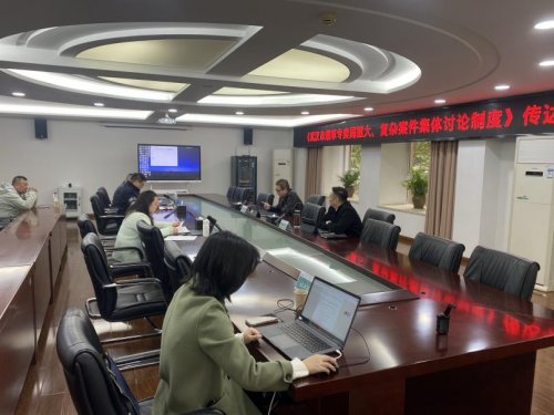 規范程序聚合力，智慧碰撞促執法——洪山煙草以集體討論解鎖執法質效新密碼