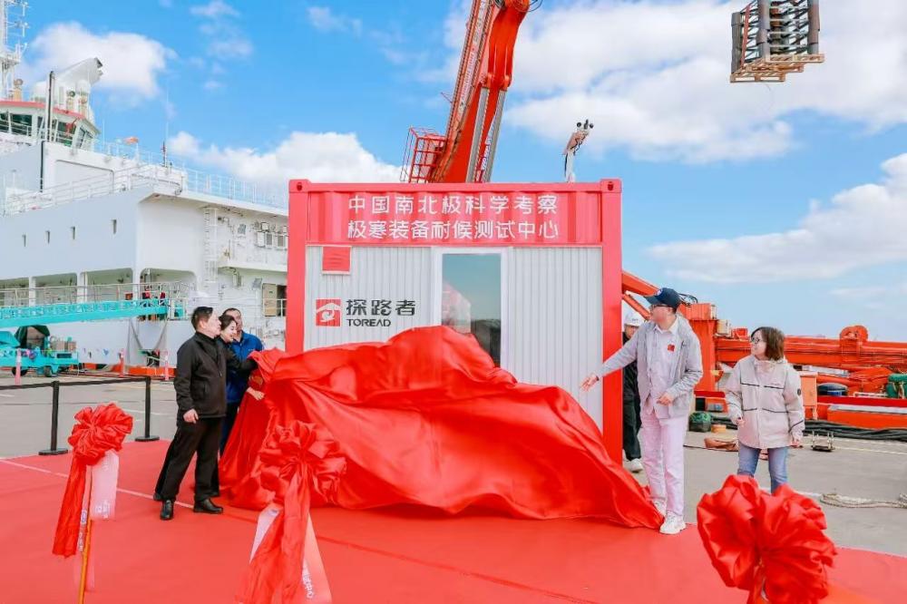 探路者持續17年護航中國南北極科考：以極地科技鍛造國貨之光