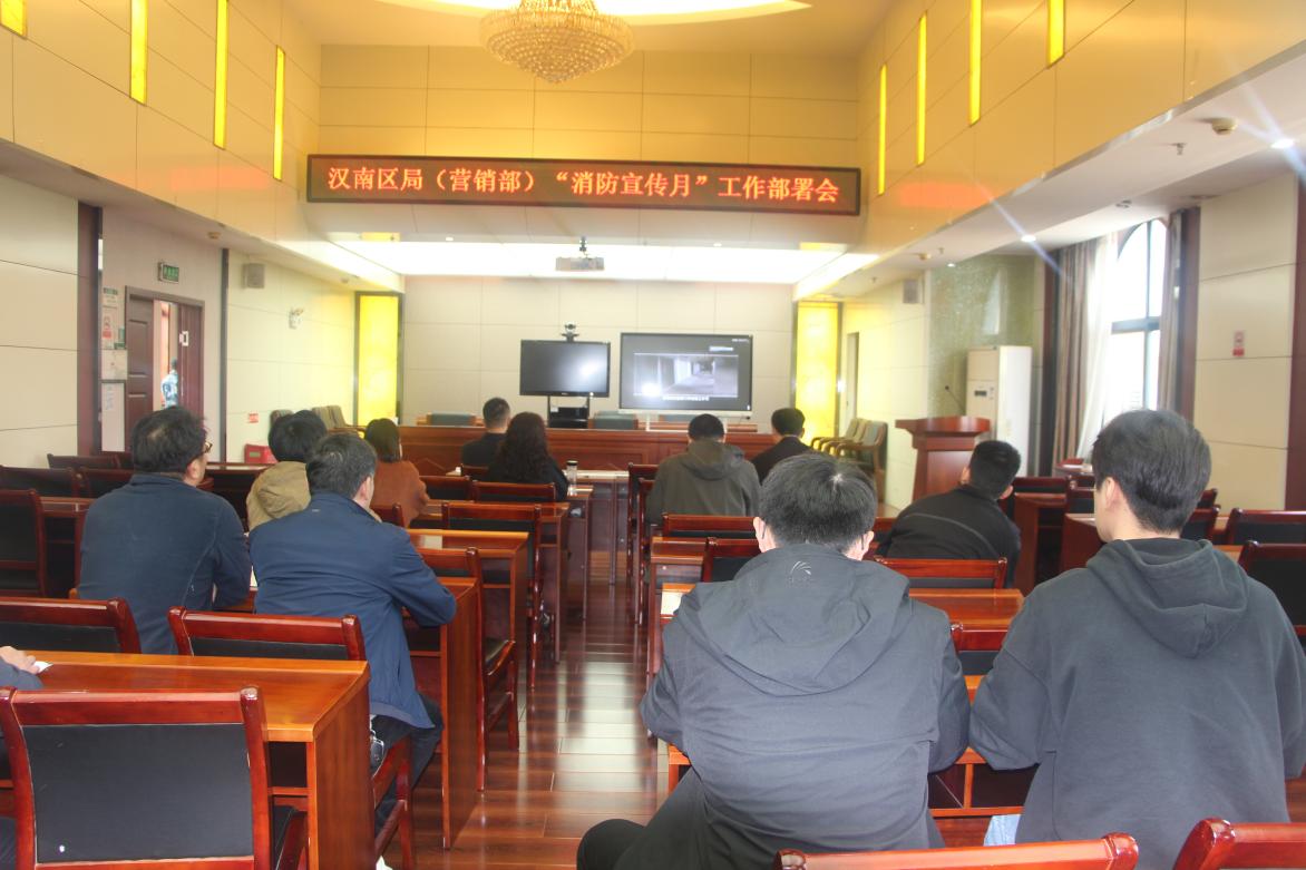 漢南區局（營銷部）：“消防月”實戰演練 全員練“真功”筑牢安全“防火墻”