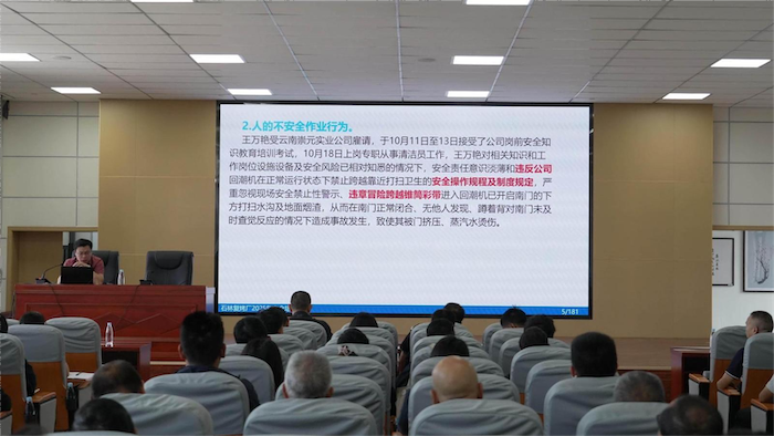 巧用“加減乘除”四步法 筑牢安全發展“防火墻”