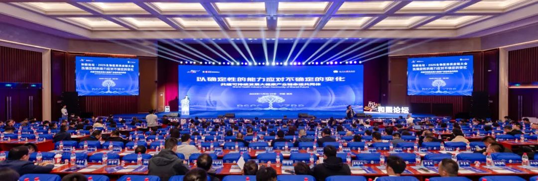 強韌供應鏈，揚子江藥業集團打造可復制的行業“共贏鏈”樣本