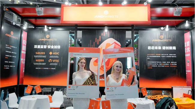 Juno Markets亮相“2025國際金融投資與理財展”：以技術為引擎，用服務贏人心