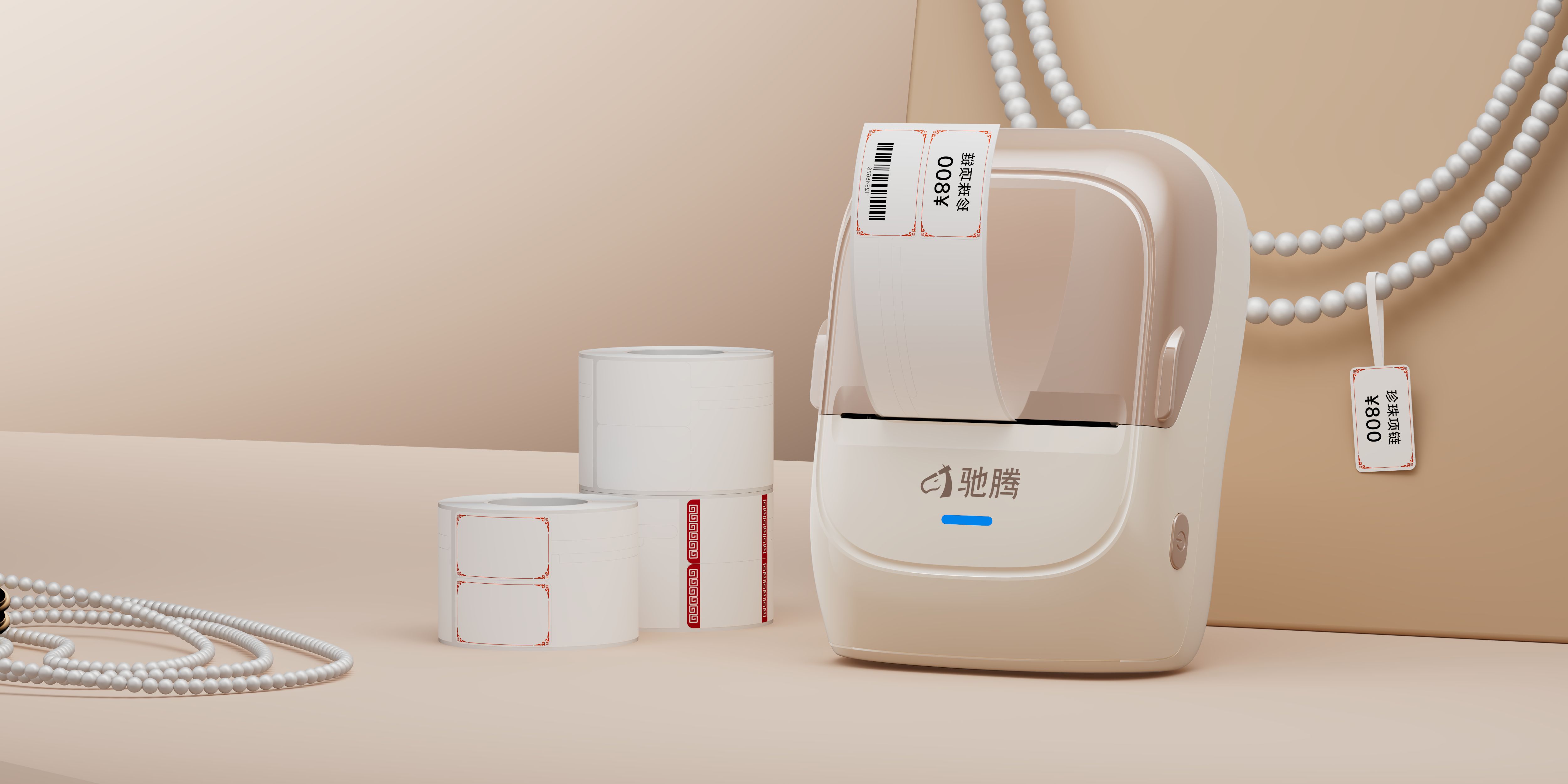 告別手工轉錄，馳騰“邊錄邊打”將珠寶稱重貼標效率提升70%