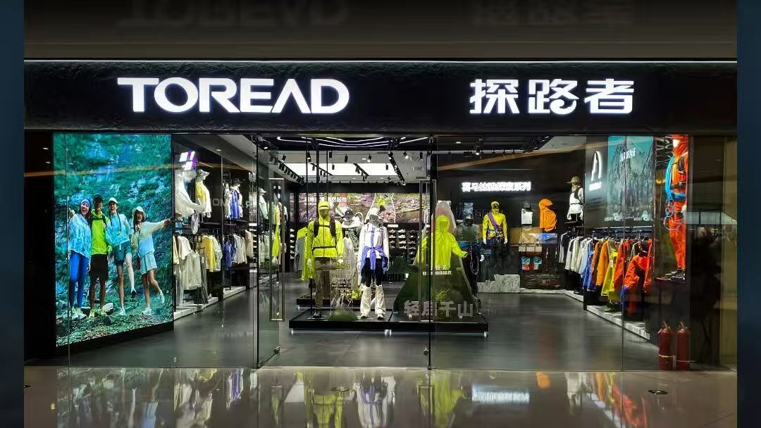 探路者6.8億元完成關鍵并購 “感知+顯示”芯片矩陣成型