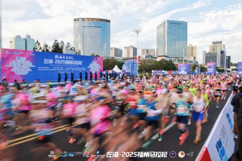 左海?2025福州馬拉松鳴槍 3.5萬名跑者暢跑