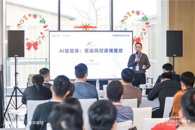 融慧金科與螞蟻數科聯手創新AI智能體建模應用