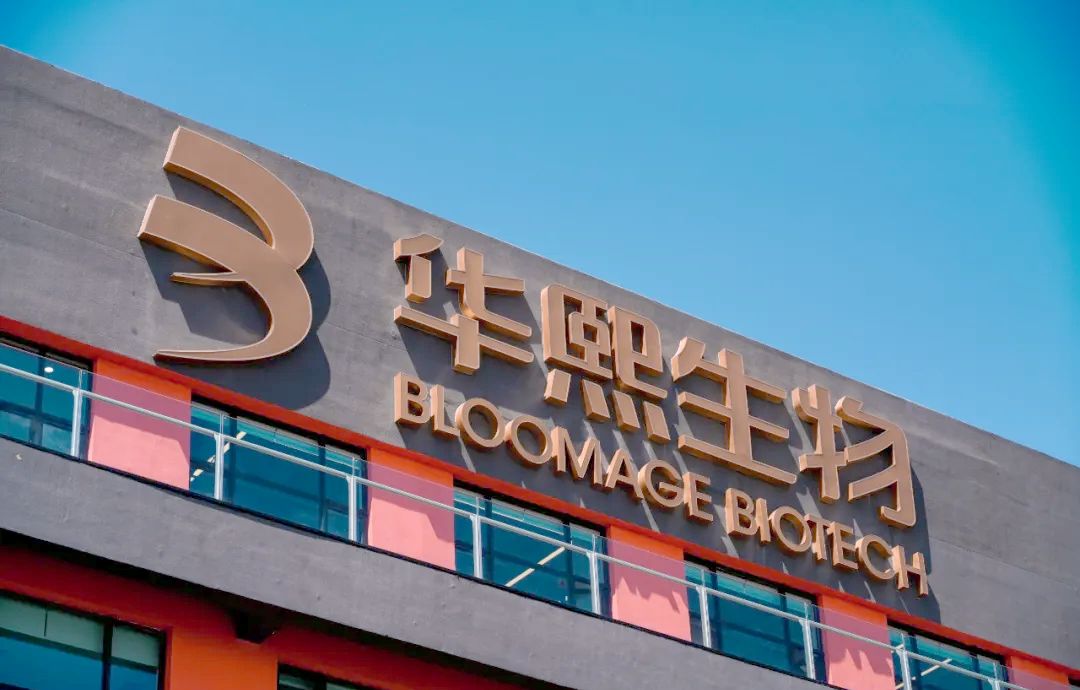 長期主義者華熙生物：與國家“十五五”同頻共振，以硬核科技錨定生物制造未來