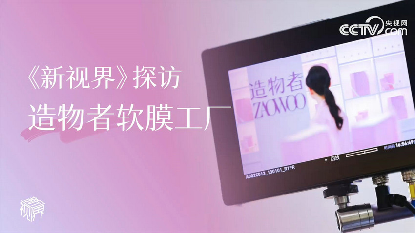 一場與材質的對話,如何重塑軟膜科技邊界 一場與材質的對話,如何重塑軟膜科技邊界