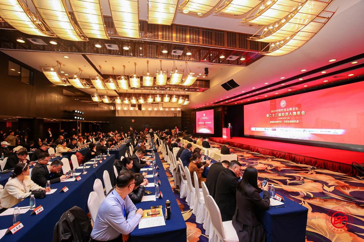  酷態科獲評“2025新經濟百佳創新企業”，創新實力獲國家級論壇認可