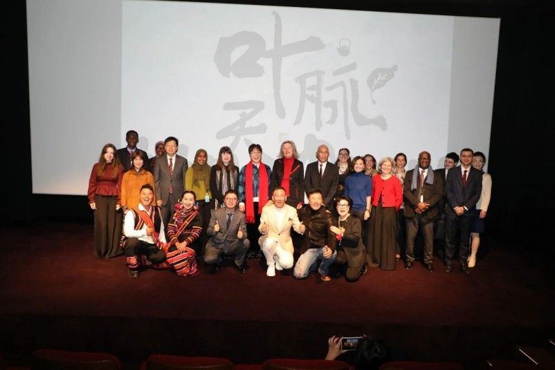 《葉脈天書》巴黎聯合國教科文組織（UNESCO）總部首映 解碼一片東方葉的千年智慧