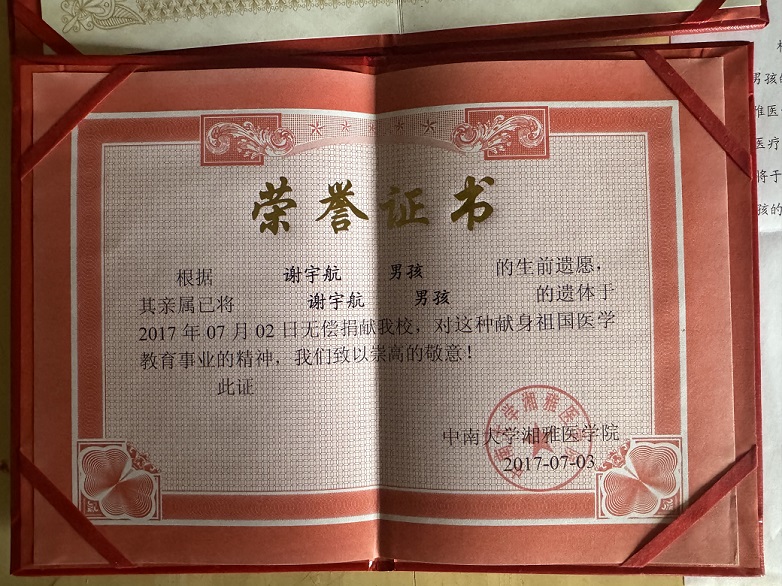 1770793787462445.jpg