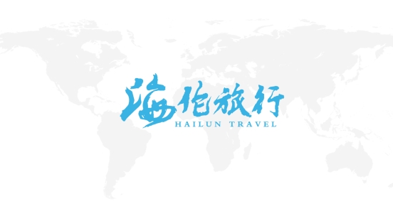 海倫天空深耕高端定制十四載匠心服務筑就行業標桿