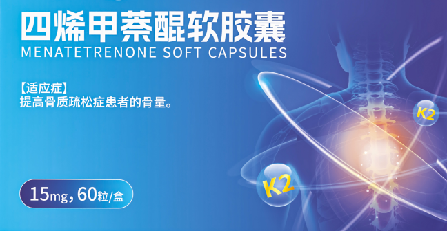 新年健康禮，很多人都補錯了！這份給長輩的科學“導航”禮，讓鈣不迷路