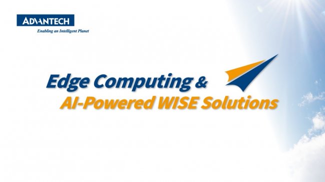 研華升級 WWBO 全球運營模式 強化軟硬系統整合與生態合作 加速邊緣 AI 落地