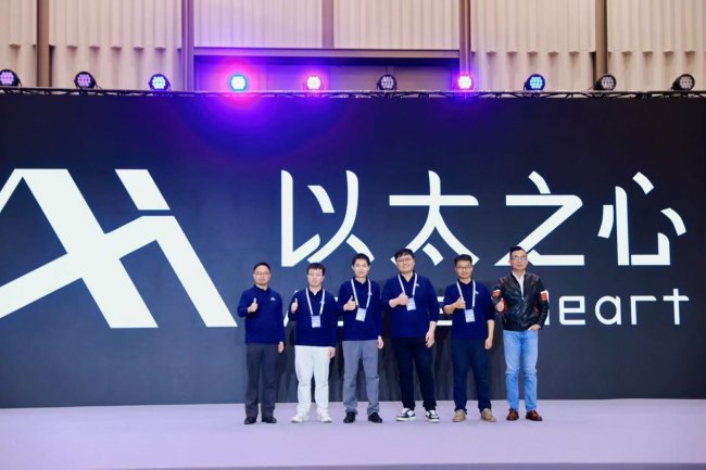 “始于螯，成于龍” 國產智能體Aeloon在滬重磅發布 旨在對標并超越OpenClaw