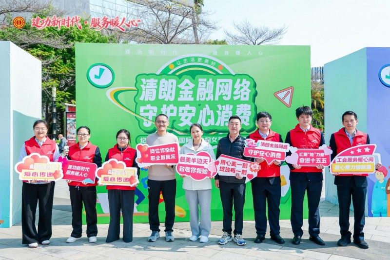 創新宣傳模式 筑牢消保防線