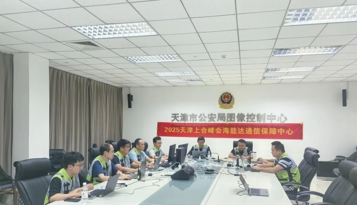公共安全篇|守護城市平安底色，筑牢世界安全防線