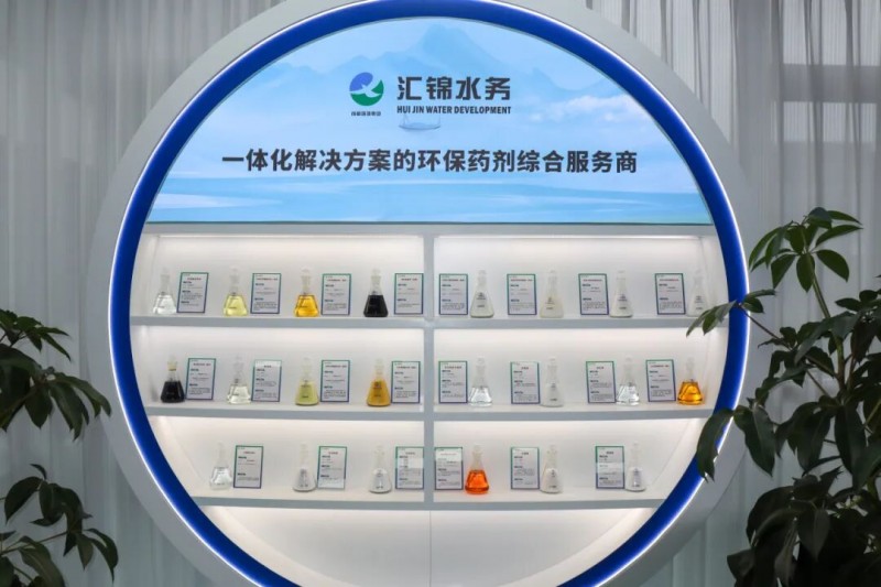 匯錦水務入駐企知道科創空間，推動環保藥劑數字化創新升級