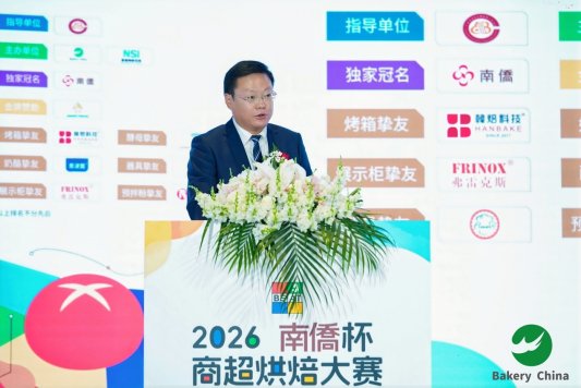 2026 “南僑杯” 商超烘焙大賽圓滿落幕，共繪行業新藍圖