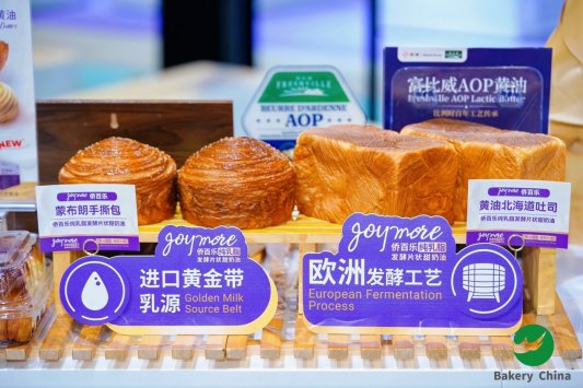 2026 “南僑杯” 商超烘焙大賽圓滿落幕，共繪行業新藍圖