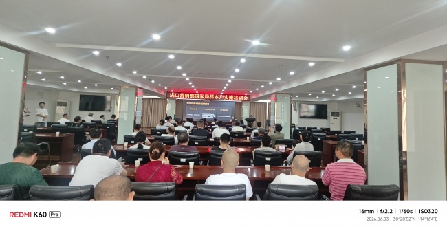 深耕終端數字化 精耕市場監測鏈——武漢市煙草公司洪山營銷部開展樣本客戶專項賦能提升工作