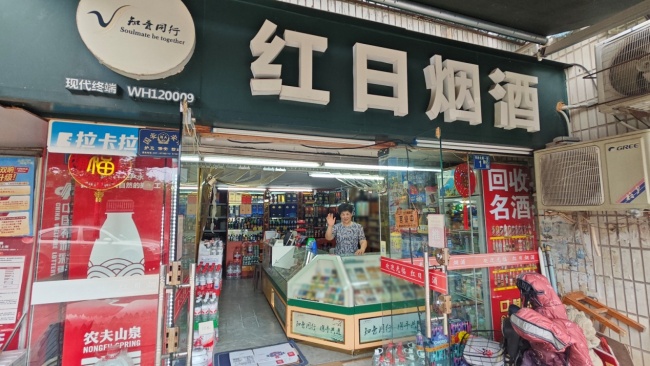 武漢東西湖：夫妻店主雙線經營 同心盡顯匠人風采