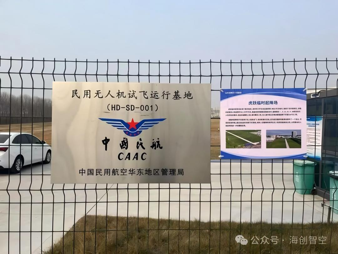 低空經濟產業落地的系統化路徑：從頂層設計到人才生態構建