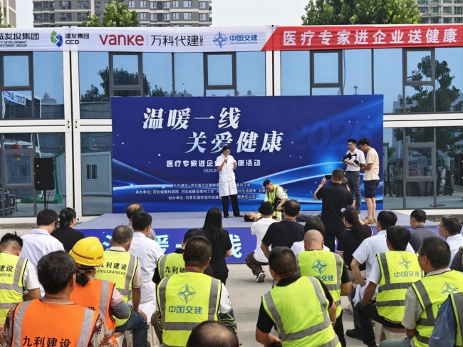 企地共建、溫暖一線——河北省胸科醫護專家為一線施工人員免費體檢