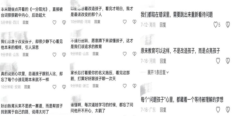 WPS拼圖0.jpg