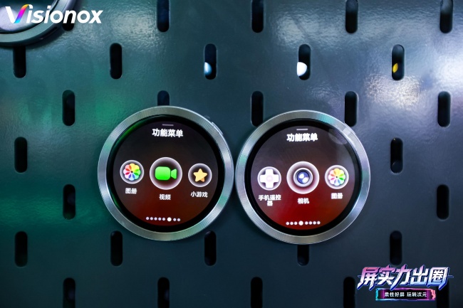 一塊好屏的N種打開方式，維信諾點亮ChinaJoy潮玩新形態