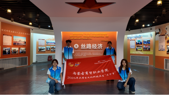 數字鏈路激活北方好物，直播電商賦能東北振興