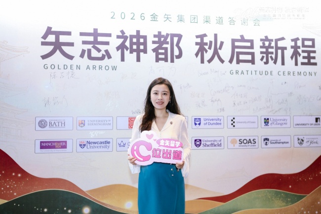 英國女王大學：北愛唯一羅素名校，藥學與網絡安全實力突出