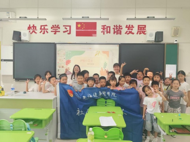 心源守護?景智同行：上海健康醫學院實踐隊扎根紅色山岳，以醫科專業筑牢景區出行健康防線