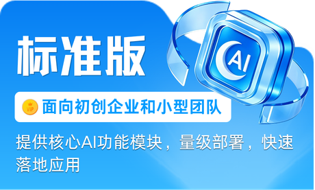 Agent智能體接待閉環